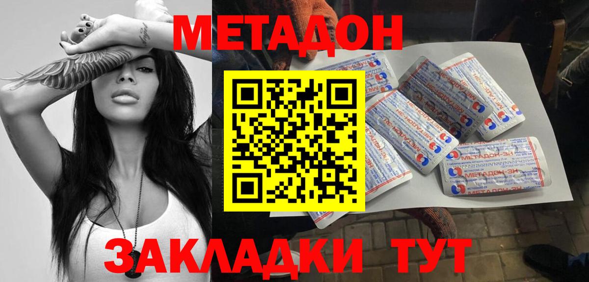 ЭКСТАЗИ  Cocaine  Слободской  Меф   Вход с VPN  Гашиш  Марихуана  ГАШИШ  ГЕРОИН 