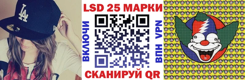 магазин продажи наркотиков  Слободской  Марки N-bome 1500мкг 
