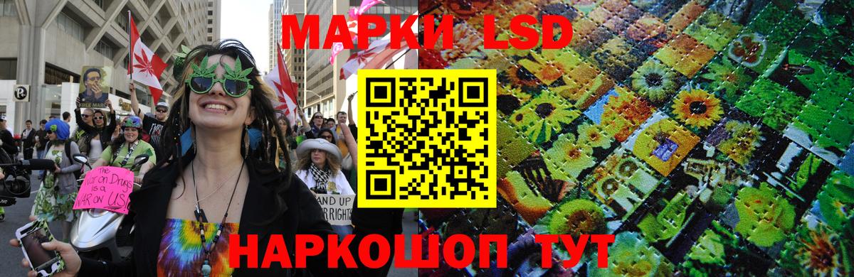 Марки 25I-NBOMe 1500мкг  закладка  Слободской  Вход с VPN 