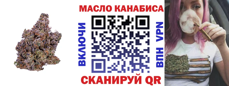 Дистиллят ТГК вейп с тгк  Слободской 