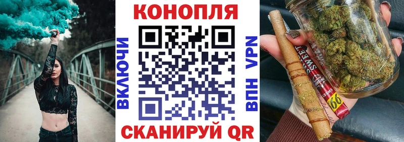 Канабис семена Слободской