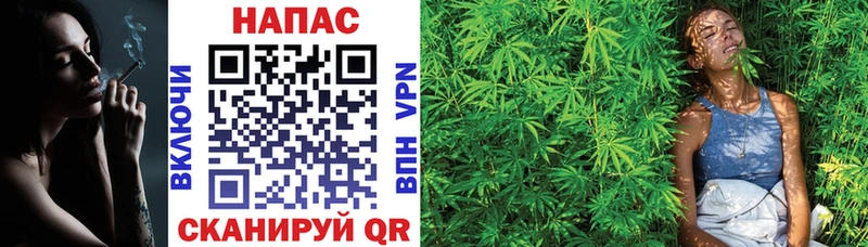 Каннабис LSD WEED  цены   Слободской 