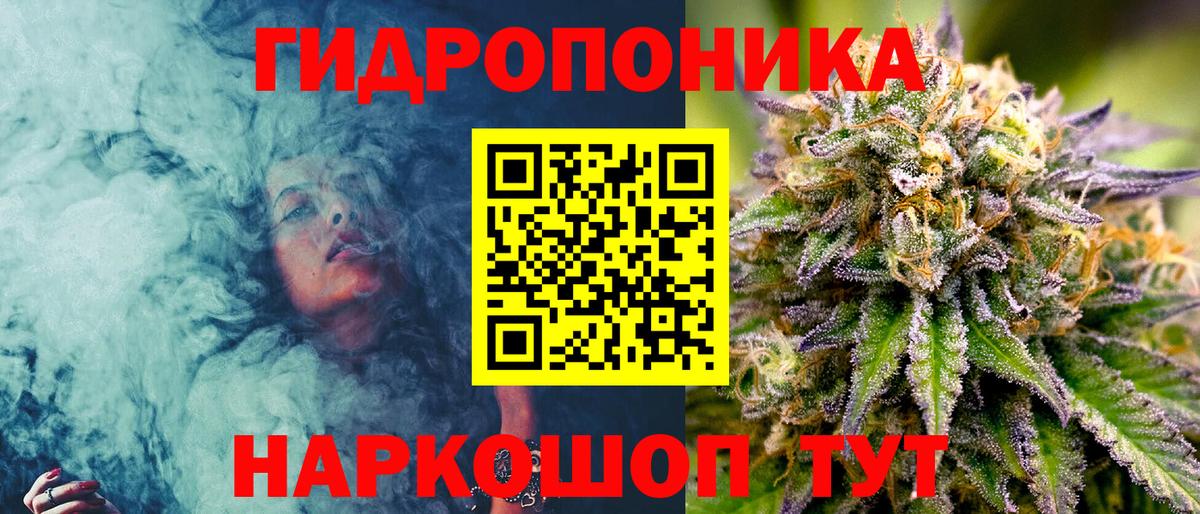 Каннабис VHQ  Канабис MAZAR  Марихуана MAZAR  Каннабис Bruce Banner  Вход с VPN  Слободской 